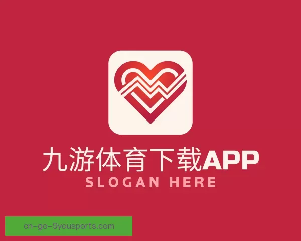 认识九游体育下载app