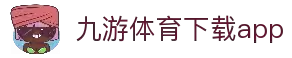 九游体育(中国)官方网站-官网入口-JIUYOUSPORTS